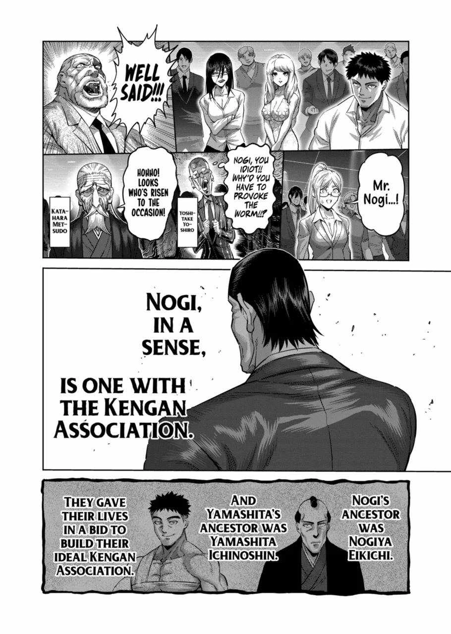 Kengan Omega Chapter 234 4